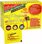 目指せ体重１０ｋｇ＋ドッカン脂肪２０％ダイエット粒