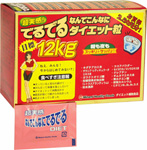 超実感なんでこんなにでるでるダイエット粒