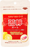 薔檸(バーレ)