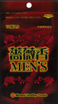 薔薇香ＭＥＮ'Ｓ １０
