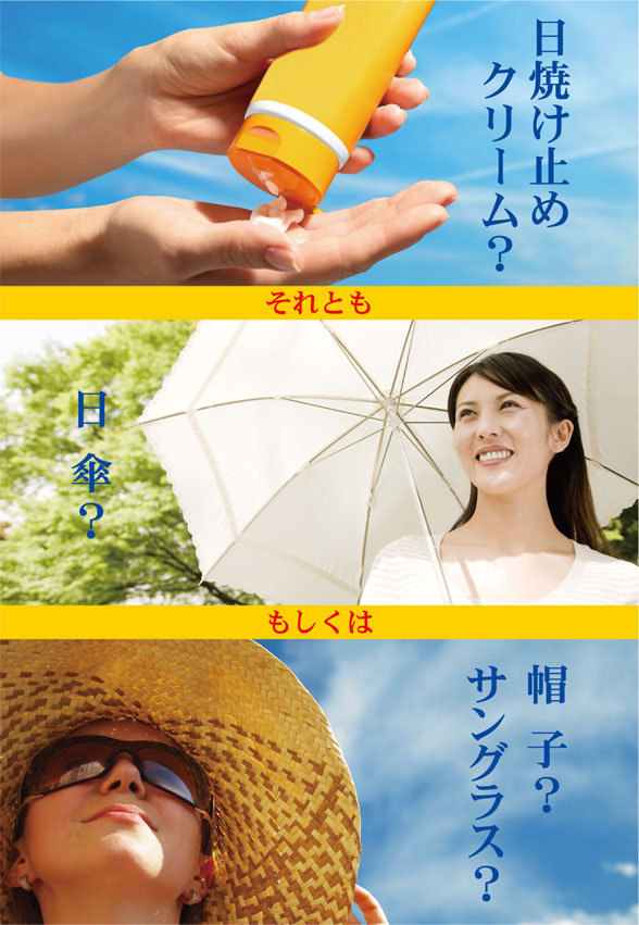 クリーム日傘帽子