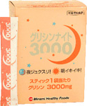 グリシンナイト３０００