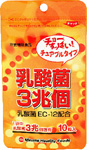 乳酸菌３兆個