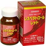 レスベラトロールレッド