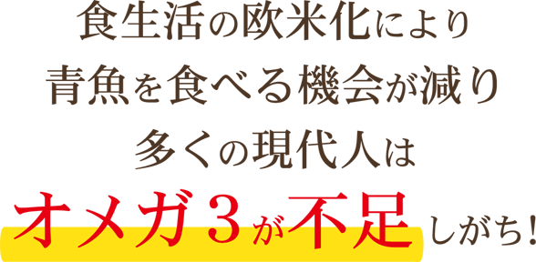 不足しがち