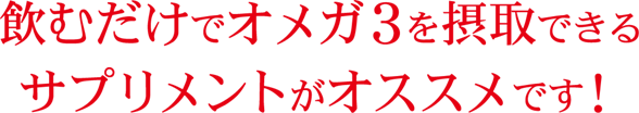 おすすめです