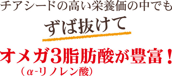 ずば抜けて豊富