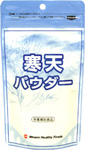 寒天パウダー