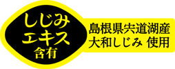 オルニチン 量 しじみ 含有 どんな食べ物がオルニチンを豊富に含んでいるのか