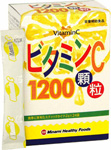 ビタミンＣ１２００顆粒