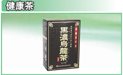 健康茶