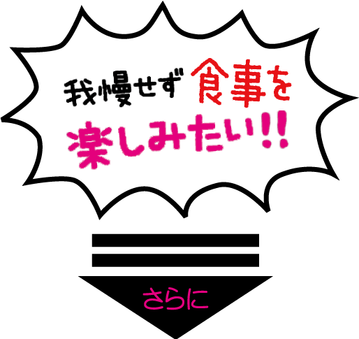 爆発