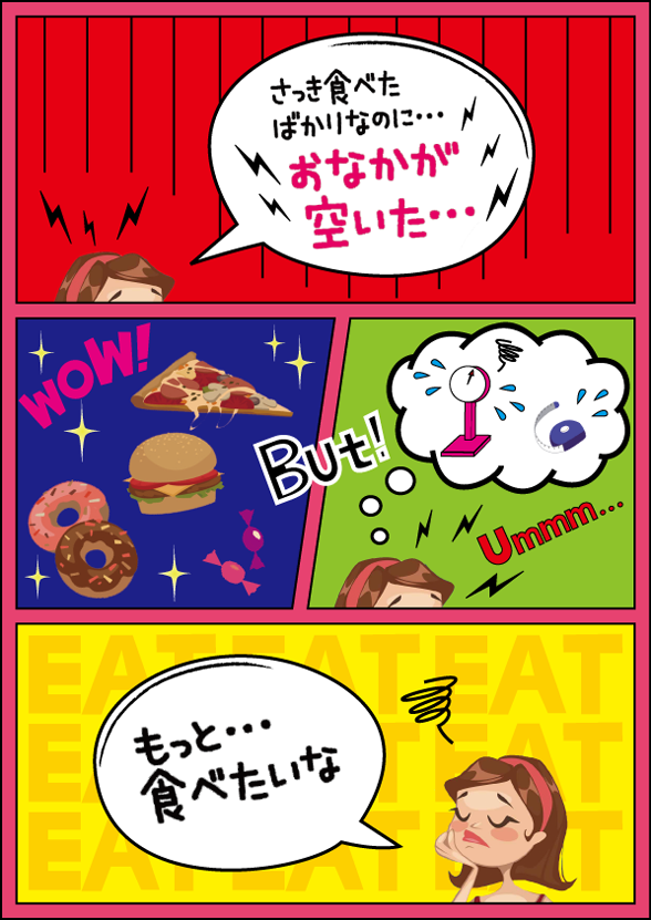 コミック