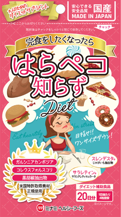 パッケージ