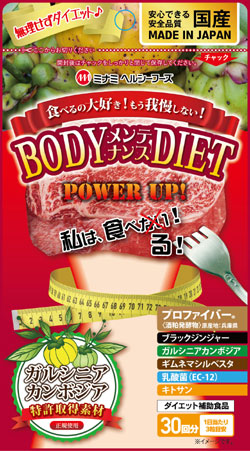 パッケージ