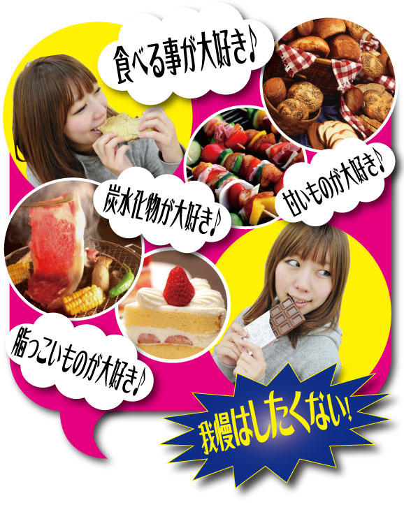 女性二人