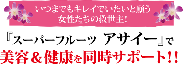 救世主