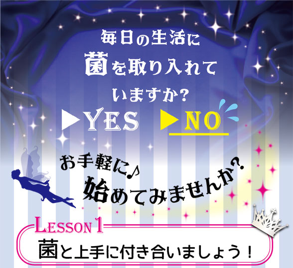 レッスン1
