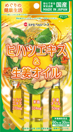 パッケージ