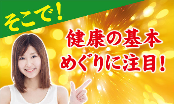 そこで