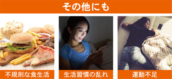 その他にも