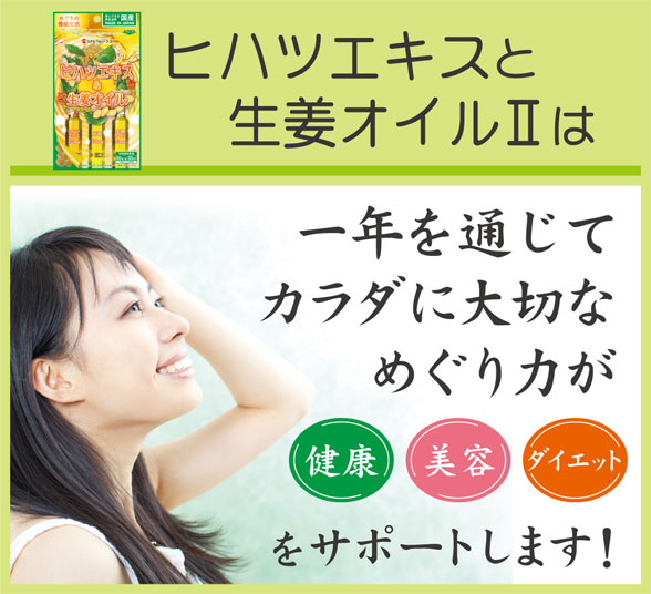 サポートします