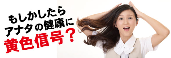 黄色信号