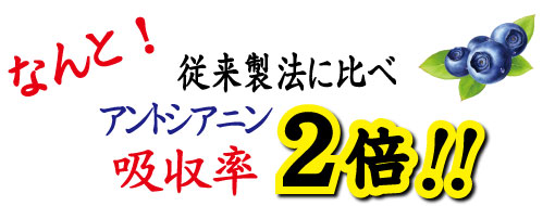 なんと