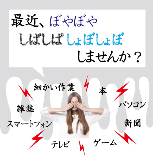 最近ぼやぼや